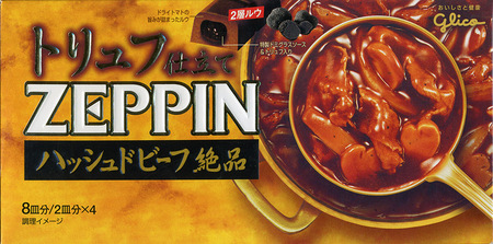 Tuber_sp_3.jpg