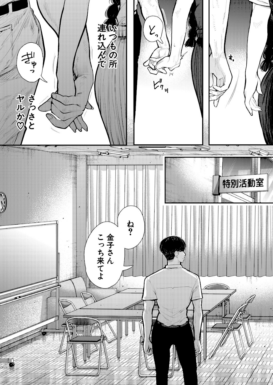 意のままになるのはどちら？(しょむ) 　raw